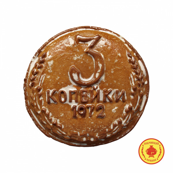 №3 Пряник печатный  3 копейки, (начинка Клюква), 300г   в Орле