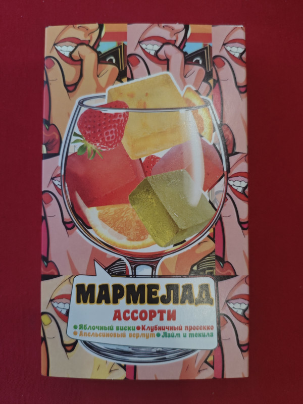 №2 Мармелад АлкоАссорти(яблочный виски, клубничный просекко, апельсиновый вермут, лайм текила) 110г в Орле