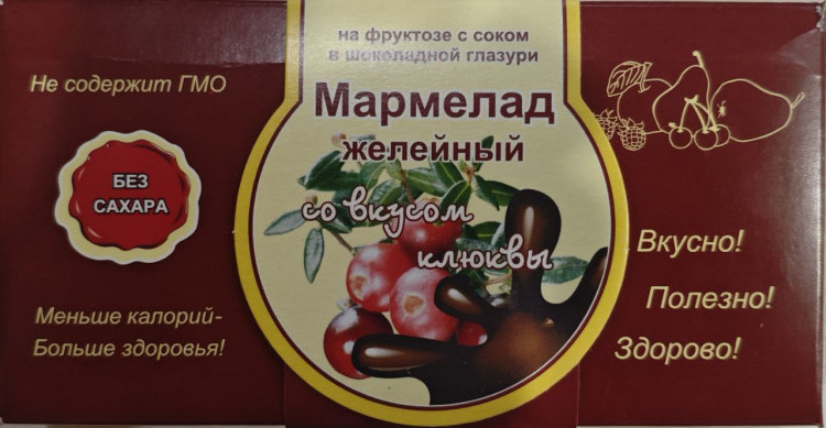  Мармелад в шоколаде "Клюква" 120г в Орле